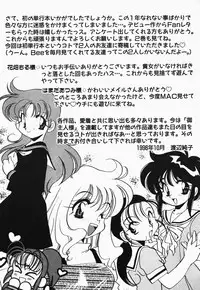 [Watanabe Sumiko] Aa Goshujin-sama!! 1 - Oh!! My Master 1