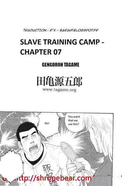 Dorei Choukyou Gasshuku | Slave Training Summer Camp