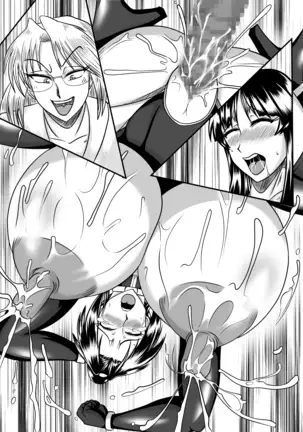 Spyfall ~Taken by Beasts~