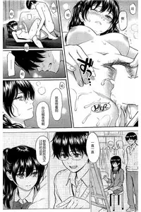 [Homunculus] Ibara no Atelier (COMIC Kairakuten 2016-05) [Chinese] [炒鸡战士汉化组]