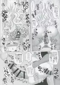 (Reitaisai 12) [Chinchintei (chin)] Sukima Youkai Rachi Kankin (Touhou Project)