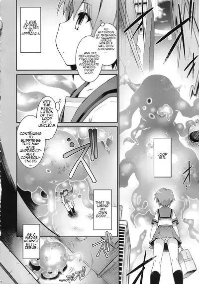 Ruiseki Kairaku Jouhougun | Cumulative Pleasure Data Cluster