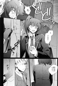 [downbeat (Kirimoto Yuuji)] Aichi-kan (Cardfight!! Vanguard)