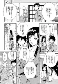 COMIC Tenma 2009-11