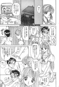 Men's Dolphin 2000-11 Vol. 15