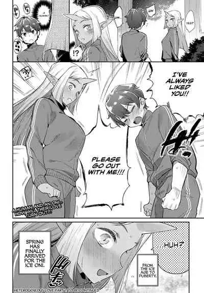 Ishu Renai | Heterogeneous Love Ch. 1