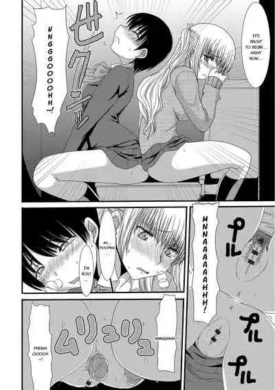 Mou... Dashitai - I want to defecate!