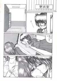 [Anthology] Yoiko no Shinsatsushitsu PART.4