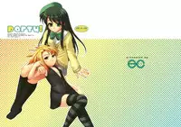 (C73) [etcycle (Hazuki)] Party! (Zettai Karen Children)