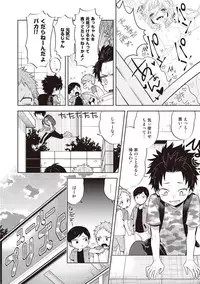 [Mitsuya Bond] Scratch Blue