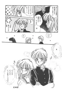 [Hirano Yuuya] Wonderful World
