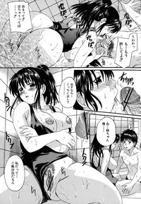 [Nakayama Tetsugaku] Mitsuami Slave - Slaves With Braid Her's Hair