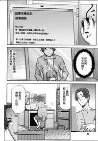[Ikegami Tatsuya] Asa no Konai Ie Ch. 1-8 [Chinese] [yuoJ]
