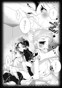 Anyutan (Ai Warabe) - Boku, Ore no Captain wa... (Ginga e Kickoff!!)