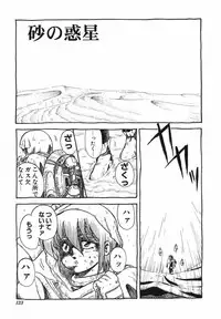 [Urashima Reiji] Come to My Bedside