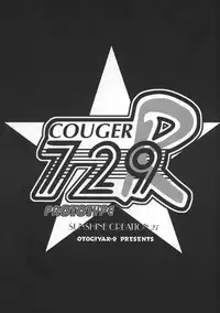 (SC27) [OTOGIYA X-9 (Mizuki Haruto)] COUGER 729R PROTOTYPE (Mai-HiME)