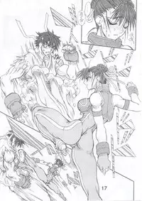 [Power Slide (Uttorikun)] Routouhai 4 (Street Fighter)