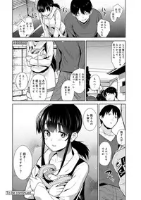 Erohon o Sutetara Konoko ga Tsurechatta!? Ch. 1-9