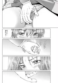 [Ichitomo Kazutomo] Bishoujo Idol o Muke 1 [Digital]