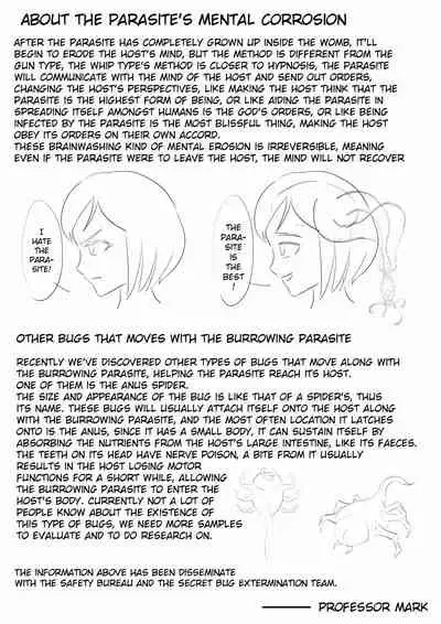 [skyzen] 寄生虫系列 [English] [xinsu] pg. 1-174, 196-304