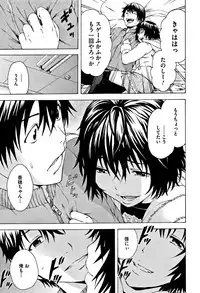 [Uran] Itsu no Manika Shoujo wa Shinsouban