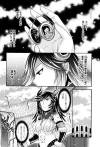 [Anthology] Toushin Engi Vol. 8