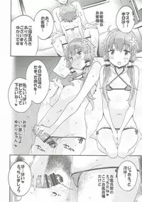 [Dr.VERMILION (Petenshi)] Voiceroid Plus@Yuzuki Yukari (VOCALOID)