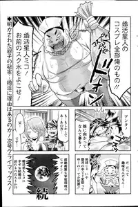 Action Pizazz 2013-10