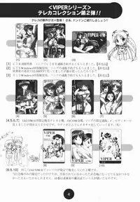 Sogna Information 1-5