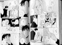 B-BOY LUV 07 発情特集