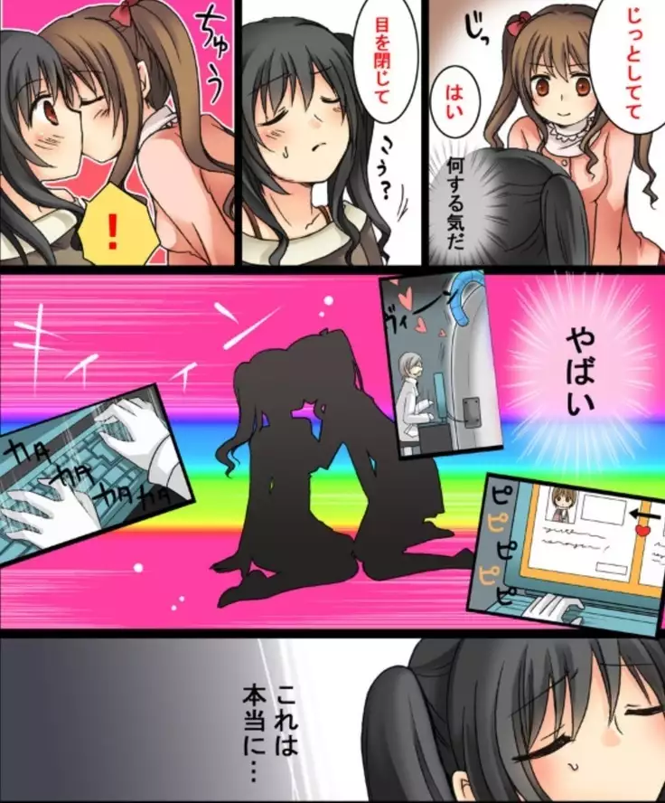 Okashi Assorted Packs - Unscented Taste