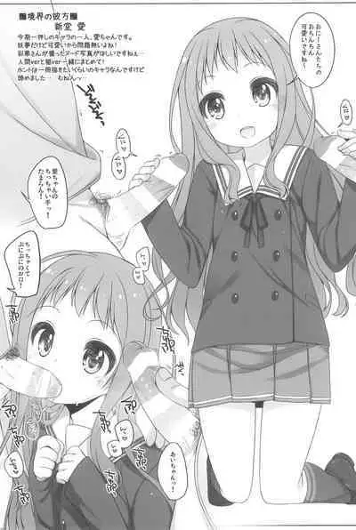 Raku Pera+ 2013-2014