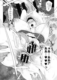 (C88) [C.N.P (Clone Ningen)] HAMON (Mobile Suit Gundam)