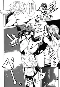 [TOKISANA] Dain Jigoku