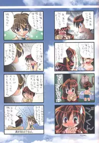 (C61) [Watsukiya (Watsuki Ayamo)] MOONE#02 (One: Kagayaku Kisetsu e)