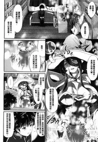 [Kimura Neito] Non-Human Life [Chinese]