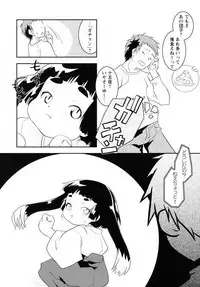 [Anthology] Shounen Shikou 19 - Josou World