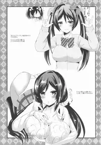 (C86) [Metaneko (Aotsu Umihito)] SUBSTITUTE 2 (Love Live!)