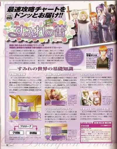 Cool-B Vol.25 2009-05