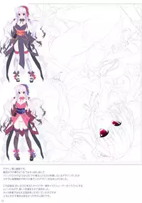 (C79) [F.L. (Darupu)] C2 [Decensored]