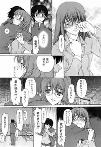 Jun-ai Kajitsu 2008-05