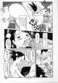 [EB110SS] Kamukamu Hibarisou