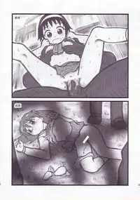 [Daitoutaku (Nabeshima Mike)] Ryoujoku Gonensei Attacker AJ