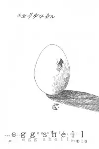 (C47) [Kisou D Koubou (Various)] Chotto Asa Gohan (Various)