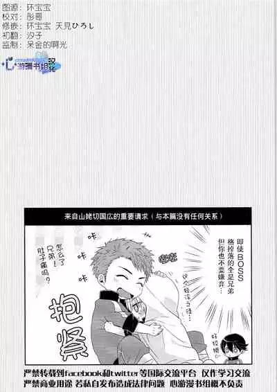 Pon Pon Pon | 啪啪啪