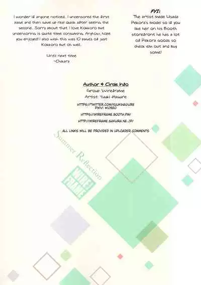 (C96) [WIREFRAME (Yuuki Hagure)] Summer Reflection (Various) [English] [LoliAce]