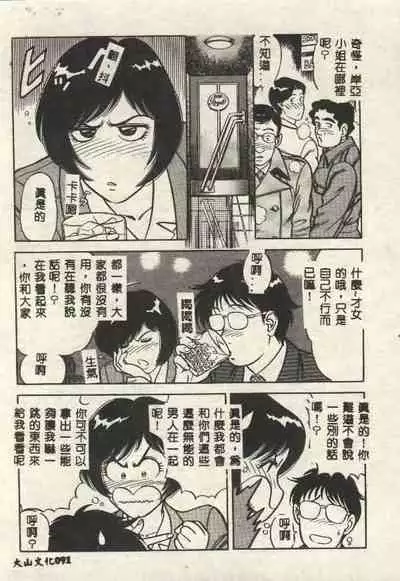 Itsudemo Kaikan