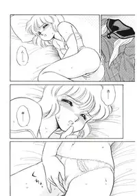 [Amagi Kei] Ikinari! can^2 1