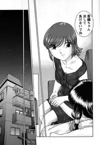 [Himenogi Apo] Kousoku Tsuushin - Restraint Protocol