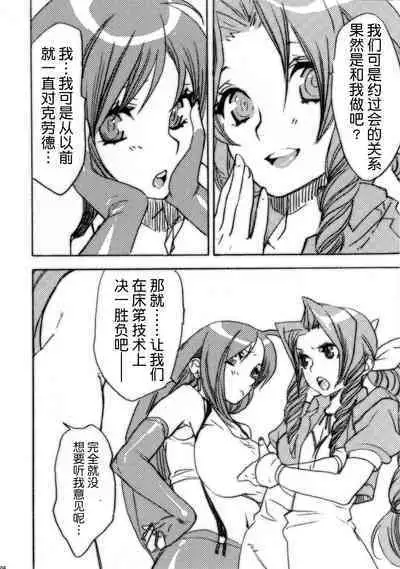 Tanshio Tantare Dochira ga Osuki? | 美肉 加盐好还是酱香好?